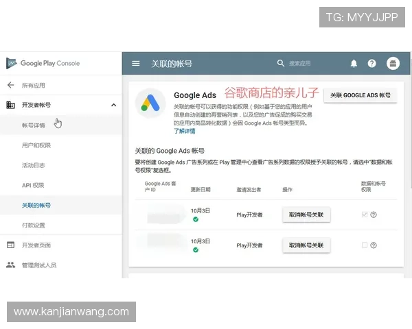 凯发ag旗舰官网用户注册流程详解，快速注册领体验金攻略
