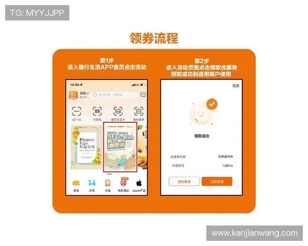凯发首页优惠券怎么领优惠券，详细步骤和技巧分享让你轻松享受更多优惠福利