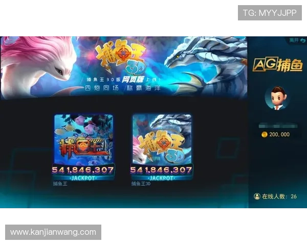 如何在ag捕鱼王官网注册账号并快速赢取游戏中的丰厚大奖新手攻略推荐 如何在ag捕鱼王官网注册账号并快速赢取游戏中的丰厚大奖新手攻略推荐