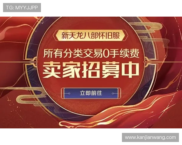 提升游戏体验的9网游平台安全保障措施与用户服务指南