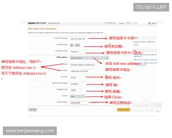 乐投网站注册流程详解新手快速入门的完整步骤指南