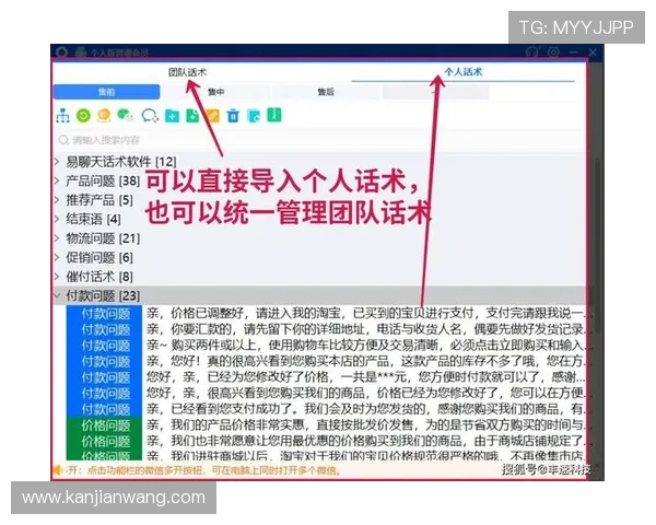 必赢官网手机版客服支持全天在线,解决您的各种使用问题 必赢官网手机版客服支持全天在线,解决您的各种使用问题