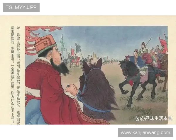 东汉三公在历史记载中的形象与评价,了解古代官员的权力与责任关系 东汉三公在历史记载中的形象与评价,了解古代官员的权力与责任关系