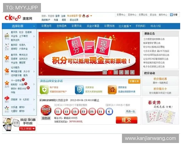 kb彩票网优惠礼包领取攻略新手玩家必看的福利获取技巧 kb彩票网优惠礼包领取攻略新手玩家必看的福利获取技巧