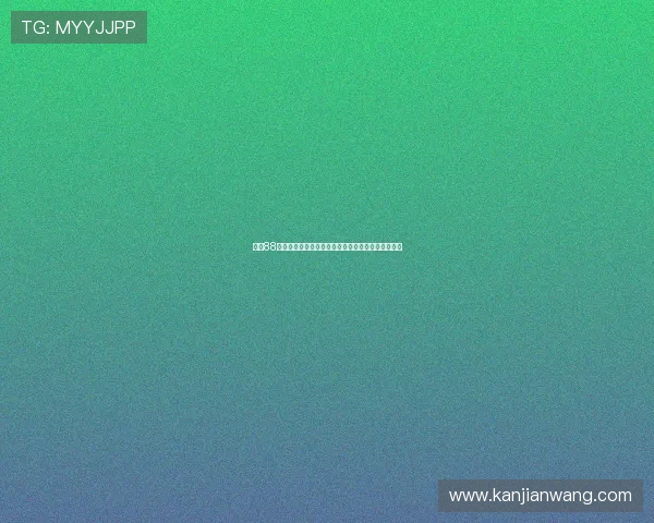 明升88账号安全保护措施确保玩家个人信息与资金安全无忧