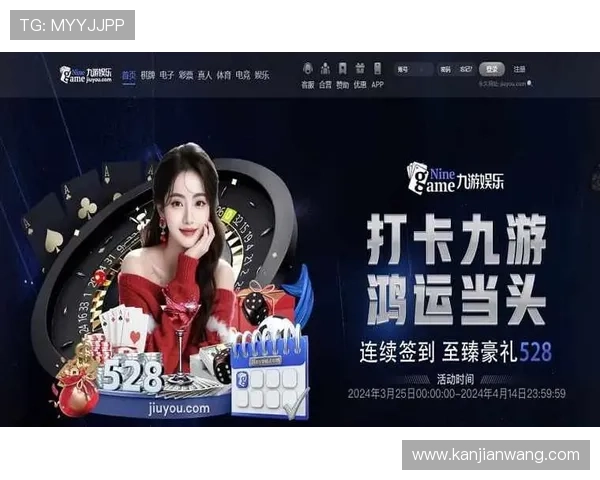 九游真人体育官方入口安全可靠登录方式详解保障你的每一次体育竞猜体验