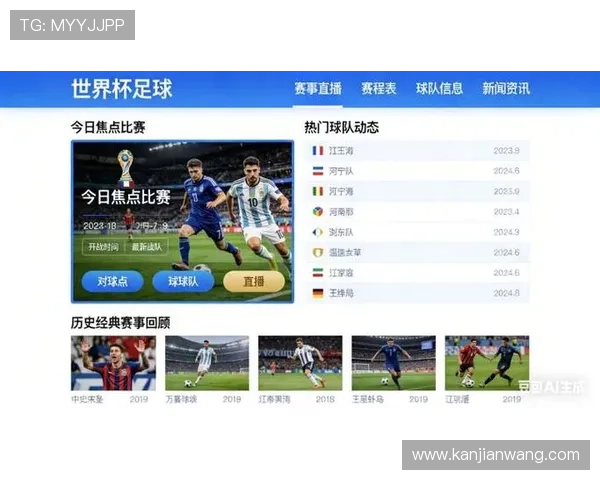 环球体育游戏平台带你体验全球最精彩的体育赛事直播与互动娱乐 环球体育游戏平台带你体验全球最精彩的体育赛事直播与互动娱乐