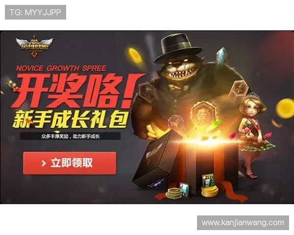 金冠娱乐平台高额返水优惠，助力玩家轻松提升游戏盈利空间